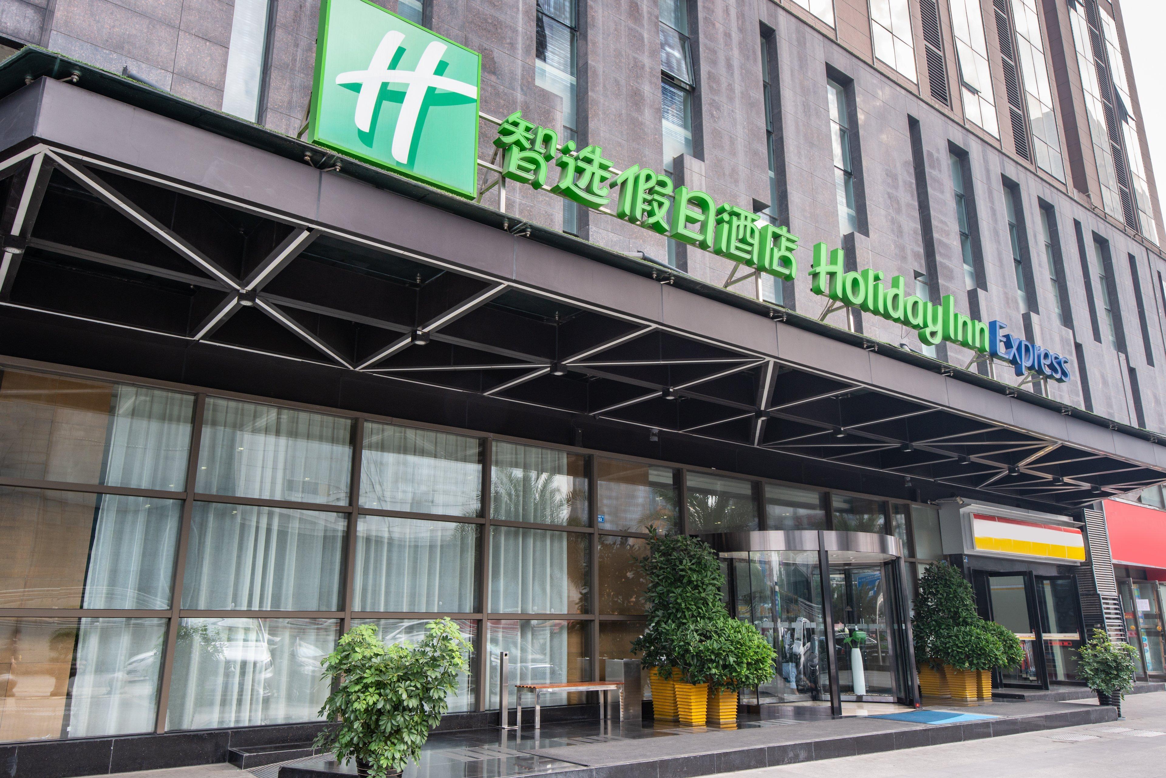 Holiday Inn Express Chengdu West Gate By Ihg Екстериор снимка